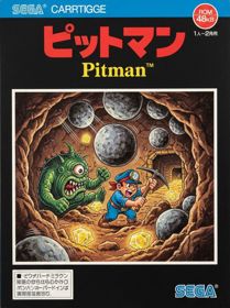 Pitman - Fanart - Box - Front