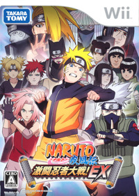 Naruto Shippuden: Gekitou Ninja Taisen EX