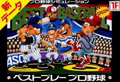 The Best Play Baseball Special - Box - Front Image