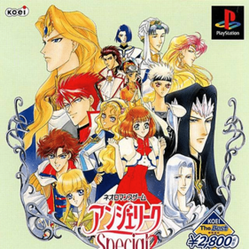 Angelique Special 2 - Box - Front