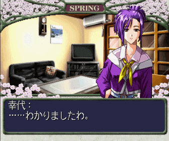 She'sn - Screenshot - Gameplay