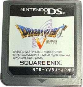 Dragon Quest V: Hand of the Heavenly Bride - Cart - Front