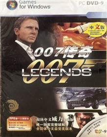 007 Legends - Box - Front