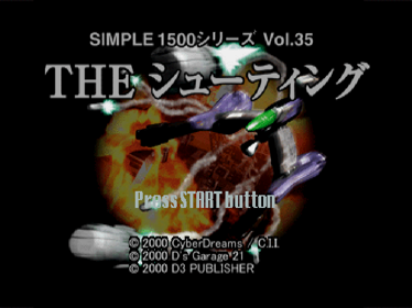 Shooter Space Shot - Screenshot - Game Title