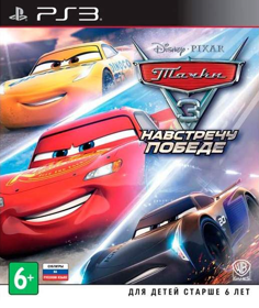 Cars 3: Driven to Win - Box - Front