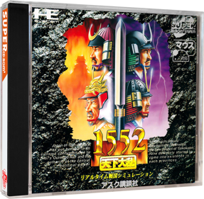1552 Tenka Tairan - Box - 3D