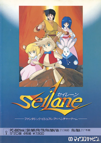 Seilane