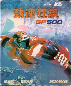 GP 500 - Box - Front