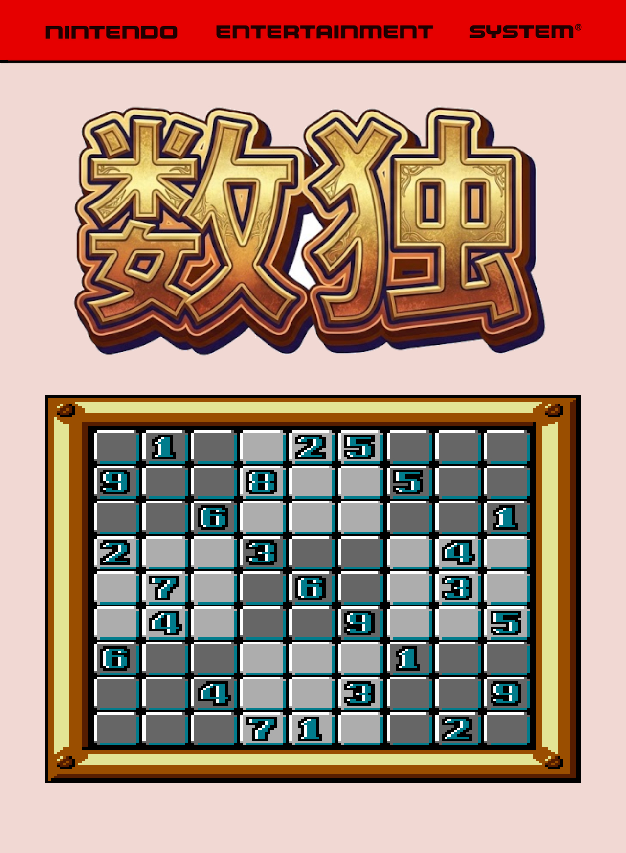 Shu Du