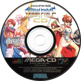 Shining Force CD - Disc