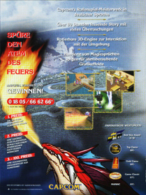 Breath of Fire III - Advertisement Flyer - Front