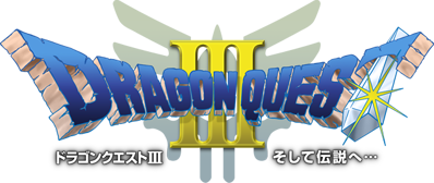 Dragon Quest III: Soshite Densetsu e... - Clear Logo