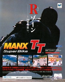 Manx TT Superbike - Advertisement Flyer - Front