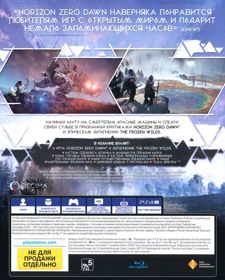 Horizon Zero Dawn: Complete Edition - Box - Back