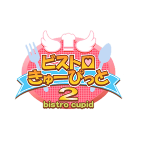 Bistro Cupid 2 - Screenshot - Game Title