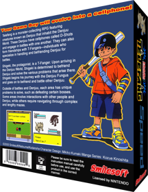 Keitai Denjuu Telefang: Speed Version - Box - 3D