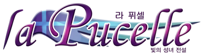 La Pucelle: Tactics - Clear Logo
