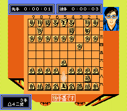 Famicom Meijin Sen