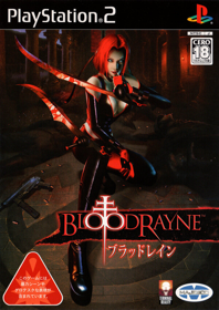 BloodRayne - Box - Front