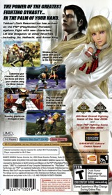 Tekken: Dark Resurrection - Box - Back Image