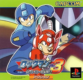 Rockman 3: Complete Works - Box - Front
