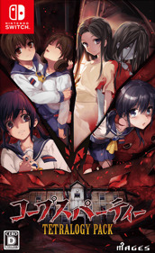 Corpse Party Tetralogy