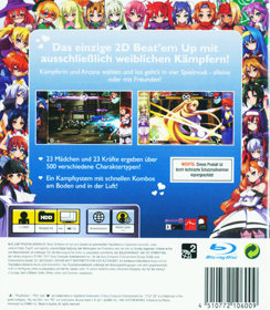 Arcana Heart 3 - Box - Back