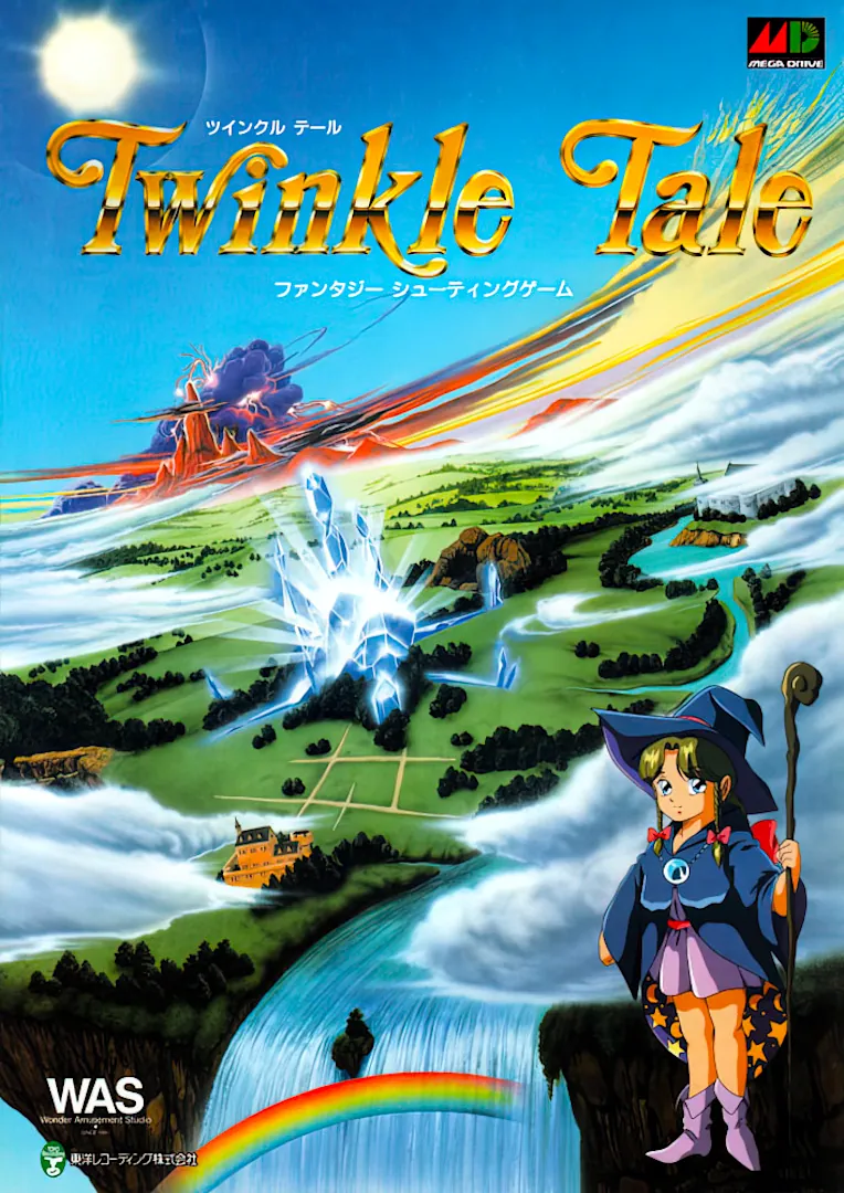Twinkle Tale Images LaunchBox Games Database