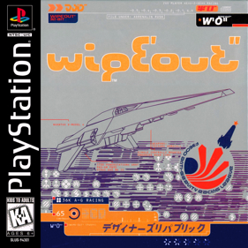 Wipeout - Fanart - Box - Front
