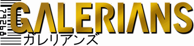 Galerians - Clear Logo Image