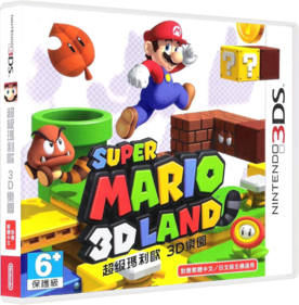 Super Mario 3D Land - Box - 3D