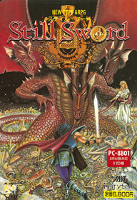 Still Sword
