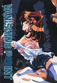 Vanishing Point: Tenshi no Kieta Machi