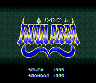 Ruin Arm - Screenshot - Game Title