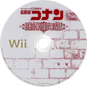 Case Closed: The Mirapolis Investigation - Disc