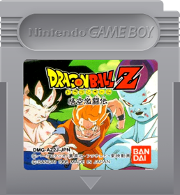 Dragon Ball Z: Gokuu Gekitouden - Fanart - Cart - Front