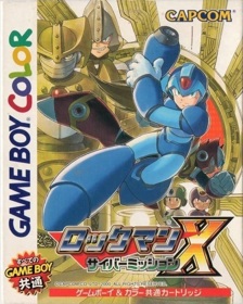 Mega Man Xtreme - Box - Front Image