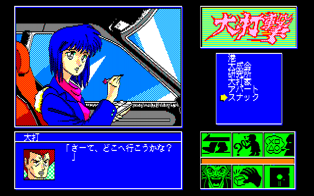 Muteki Keiji Daidageki: Shijou Saidai no Hanzai