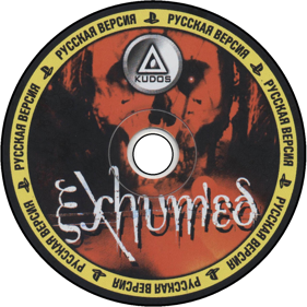 Powerslave - Disc Image