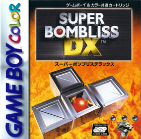 Super Bombliss DX - Fanart - Box - Front