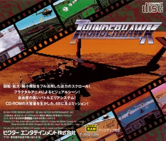 AH-3 Thunderstrike - Box - Back Image