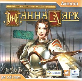 Wars & Warriors: Joan of Arc - Box - Front