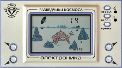 Explorers of Space - Cart - Front