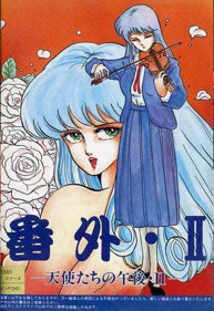 Tenshi-tachi no Gogo II: Bangaihen