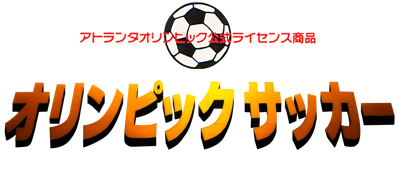 Olympic Soccer - Clear Logo Image