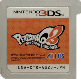 Persona Q2: New Cinema Labyrinth - Cart - Front