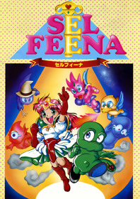 Sel Feena - Fanart - Box - Front