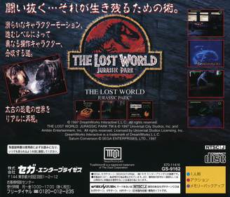 The Lost World: Jurassic Park - Box - Back Image