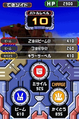 Zoids Battle Colosseum