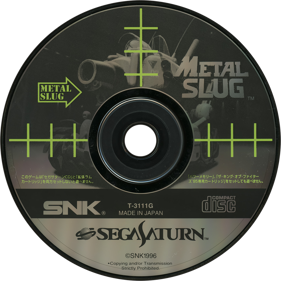 Metal Slug - Disc Image